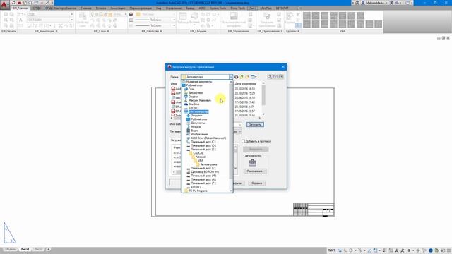 AutoCAD Hack №7. Создание видовых экранов смотреть онлайн