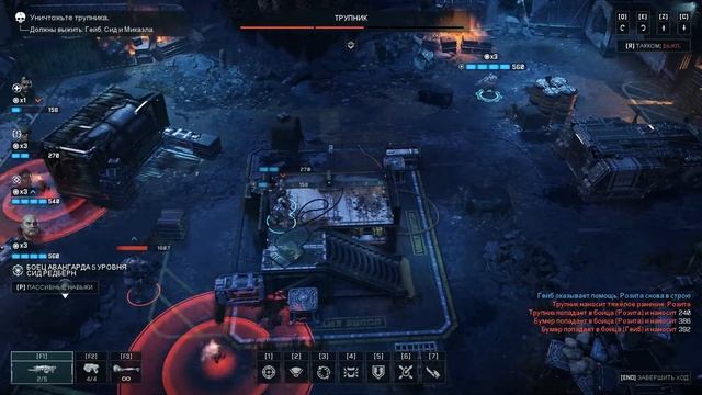 Gears Tactics Босс Трупник#23