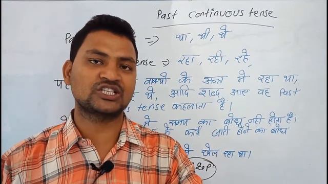 Past Continuous Tense introduction And Helping Verbs Full Explanation By Divyanshu Sir Part 25 смотреть онлайн