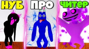 ЭВОЛЮЦИЯ МОНСТРОВ БАНБАН ОТ ЭЛЕКТРИЧЕСКАЯ БАНБАЛИНА И БАНБАН ДО ПРОКЛЯТЫЙ ДЖАМБО ДЖОШ В РОБЛОКС !