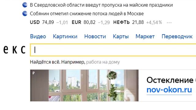 Одноклассники войти без регистрации | Как войти в Одноклассники не создавая аккаунт! смотреть онлайн
