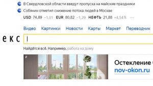 Одноклассники войти без регистрации | Как войти в Одноклассники не создавая аккаунт!