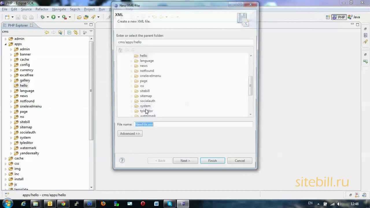 Создание приложений. Урок 2. Пишем "Hello, World". CMS Sitebill смотреть онлайн