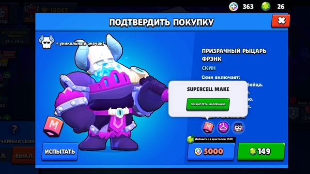 Брааааавл стаарс смотреть онлайн