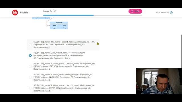 Прохожу тест по SQL на hh.ru смотреть онлайн