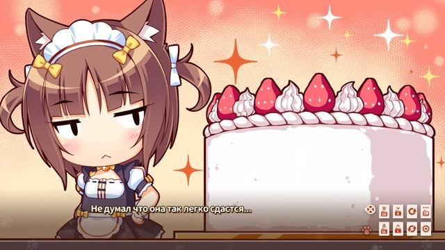 Новелла - NEKOPARA vol 2 #6 смотреть онлайн