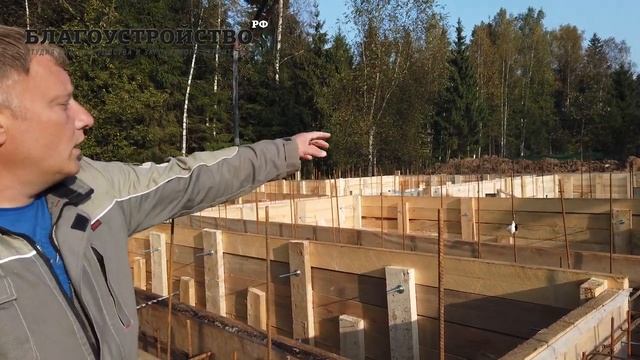 Как залить монолитную ленту фундамента // Благоустройство.рф смотреть онлайн