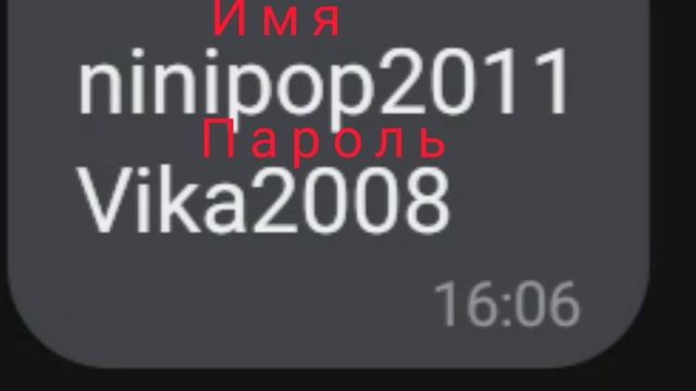 Бесплатный аккаунт в роблокс!! смотреть онлайн