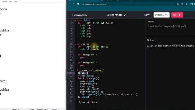 FULLY EXPLAINED |TCS IRA PYTHON 31TH JAN SOL|TCS PRA PYTHON|TCS CPA|TCS OPA|TCS PYTHON|CPA SBQ |PRA смотреть онлайн