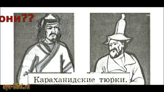 Карлуки. Современность и История карлуков