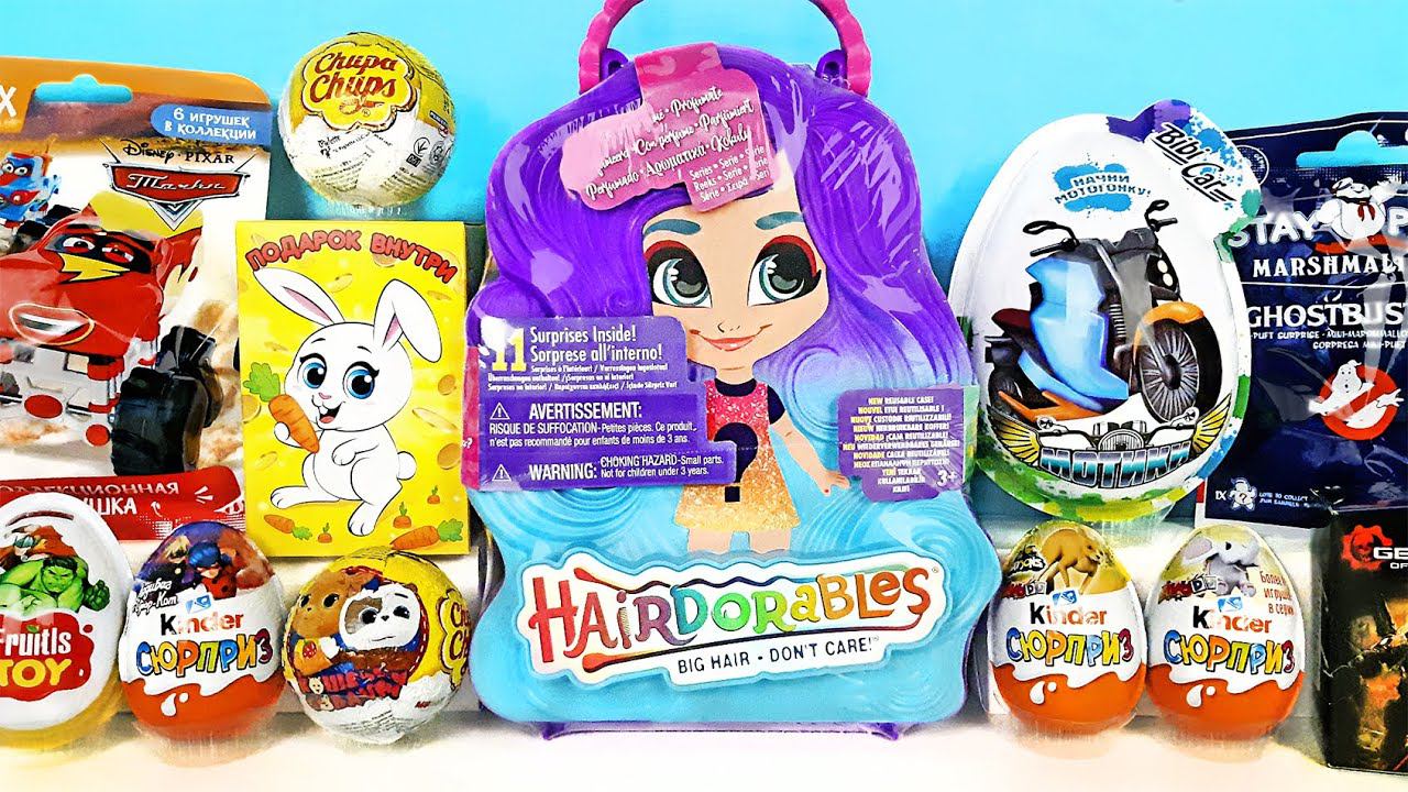 СЮРПРИЗ MIX! Hairdorables, Gears Of War, Леди Баг, Тачки, Мотики, Marvel Unboxing Kinder Surprise