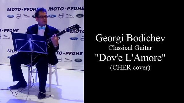 Dov'e L'Amore смотреть онлайн