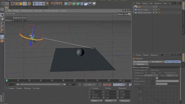 Удаленный свет с Cinema4D смотреть онлайн