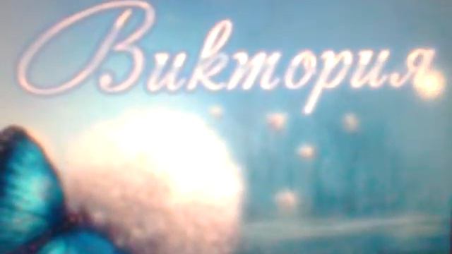 имена моих друзей смотреть онлайн