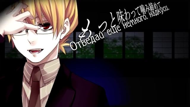 Kagamine Len - The Uproar of Teacher and Girl - First Trial - (先生と少女騒動-第一審公判-) rus sub смотреть онлайн