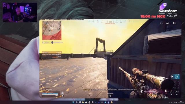 Пора валить с Трово пока не поздно ◈ Trovo