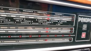 Обзор радиолы "Рекорд 314". Слушаем старые хиты на пластинках