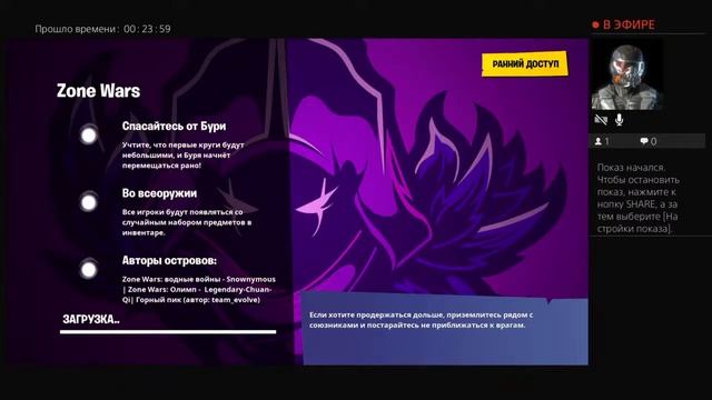 Играю в фортнайт|бф,бокс файт,арену и играю с подписчиками смотреть онлайн