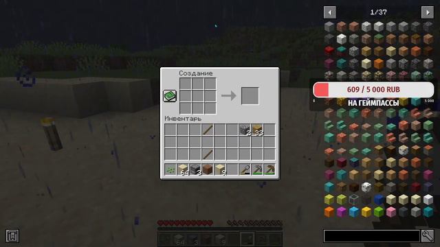 😂Играю с вами на сервере почти без правил но мир расширяется👌Minecraft👍 смотреть онлайн