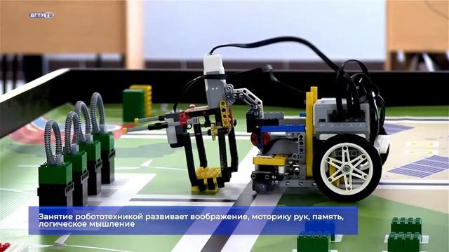 Фестиваль «РО-БОТ» смотреть онлайн