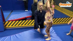 Кувырок вперед! Все тонкости обучения. Для детей от 2х лет