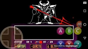 Азгор на пацифисте | Как пройти Азгора на пацифисте