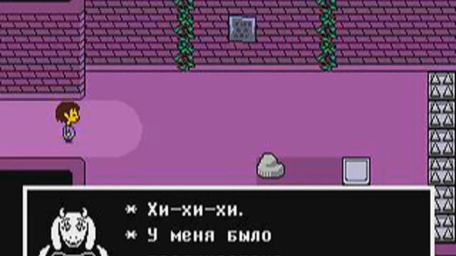 Undertale прохождение серия #1 смотреть онлайн