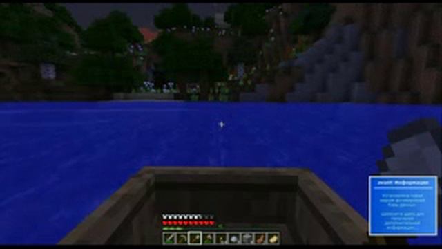 Mine Craft 1 8 8 Княжество Барона Сафона # 6 Путешествие в поисках Акации Серия 02 смотреть онлайн