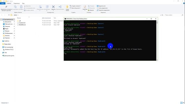 Git Ветвление, работа с ветками смотреть онлайн