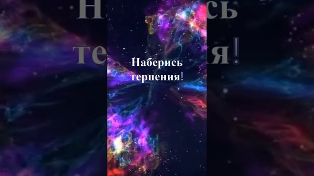Если жизнь тебя обманет... смотреть онлайн