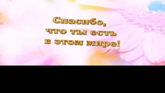 С днем рождения Денис)