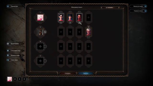 Проходим Baldur's Gate 3 со Слоупоком смотреть онлайн