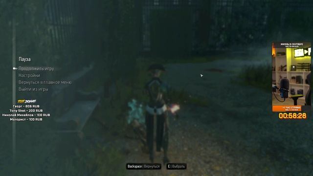 Steelrising Полное Прохождение [4K] ► На Русском ► Геймплей и Обзор Стилрисинг Прохождение ► Часть