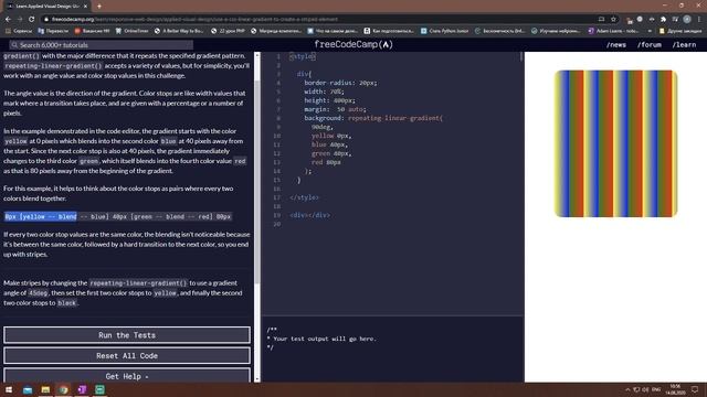 Life 0. Path of IT from Scratch (Day 2) смотреть онлайн
