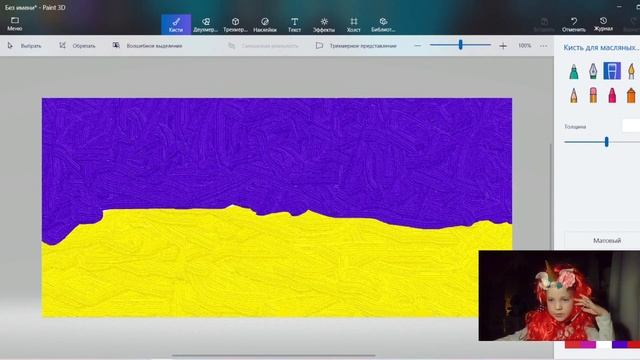 ПикУля. Рисую пляж в Paint 3D смотреть онлайн