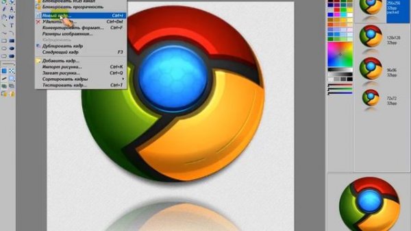 Конвертация PNG в ICO с помощью ArtIcons Pro 5.28