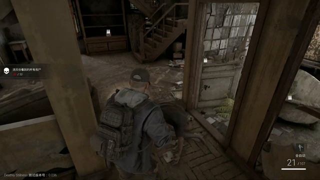 играю в Deathly Stillness (1 часть) смотреть онлайн