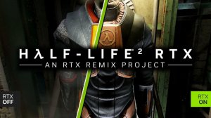 Half-Life 2 RTX, An RTX Remix Project - АНОНСИРУЮЩИЙ ТРЕЙЛЕР | RTX ON/RTX OFF | 4K | 60fps.