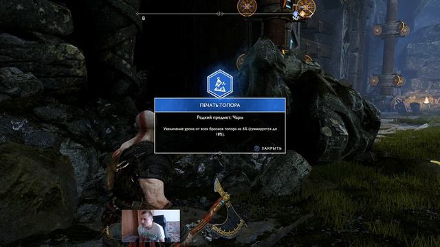 God of War - новая глава в истории Кратоса (часть 5) смотреть онлайн