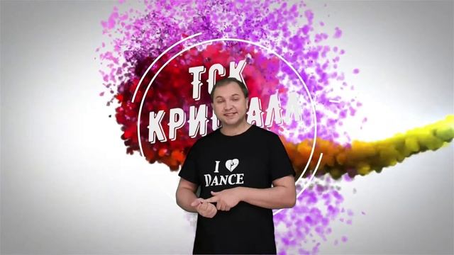 Какие танцы входят в бальные танцы смотреть онлайн
