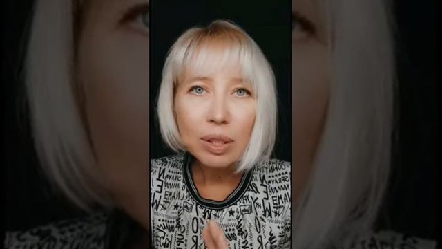 Детская и взрослая позиция, как найти себя быстро? #психология #рекомендации смотреть онлайн