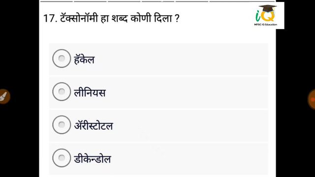 GK Marathi | All Competitive Exam | Top 30 GK Questions and Answer |
Mpsc upsc study | megabharti | смотреть онлайн