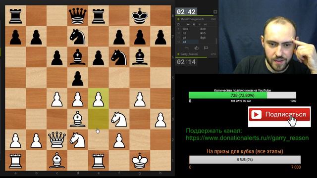 Игра со зрителями на Lichess.org. Шахматы, блиц.