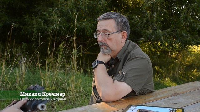 Карабин «Сайга 308»: доведение «до ума» смотреть онлайн