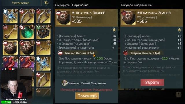 LOTR: Rise To War | Кольца Власти | Разбираемся в героях добра в  LOTR 2.0