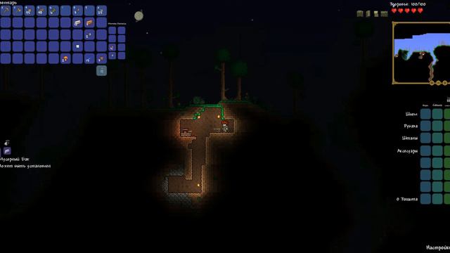 Terraria Начало (Серия №1) смотреть онлайн