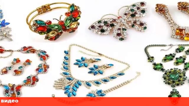 бижутерия в москве на дому смотреть онлайн
