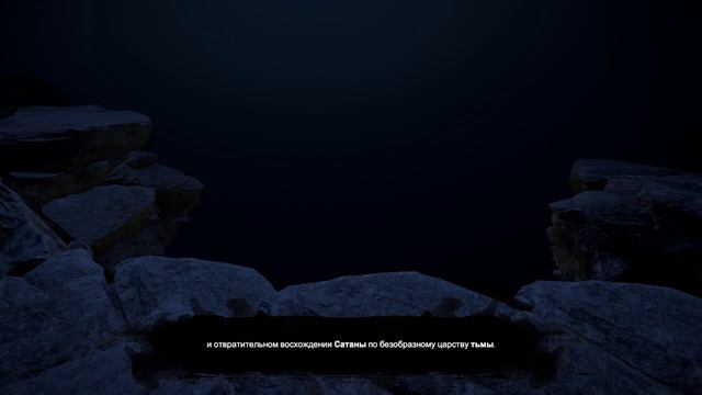 Дагон | Dagon by H. P. Lovecraft смотреть онлайн