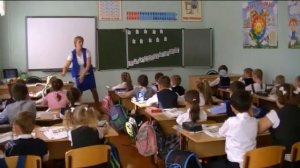 урок математики в 1 классе