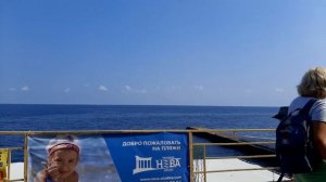 Пляж санаторя Славутич  Алушта